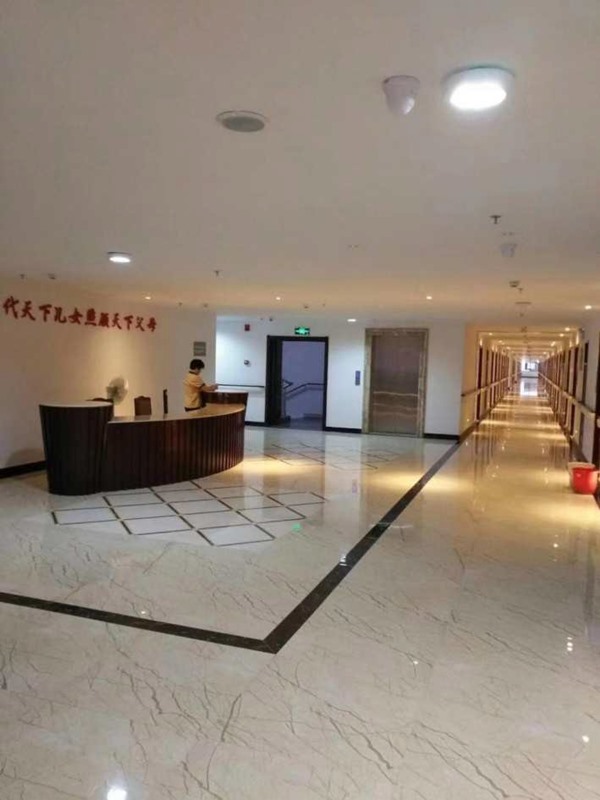 百樂養老休閑福利中心